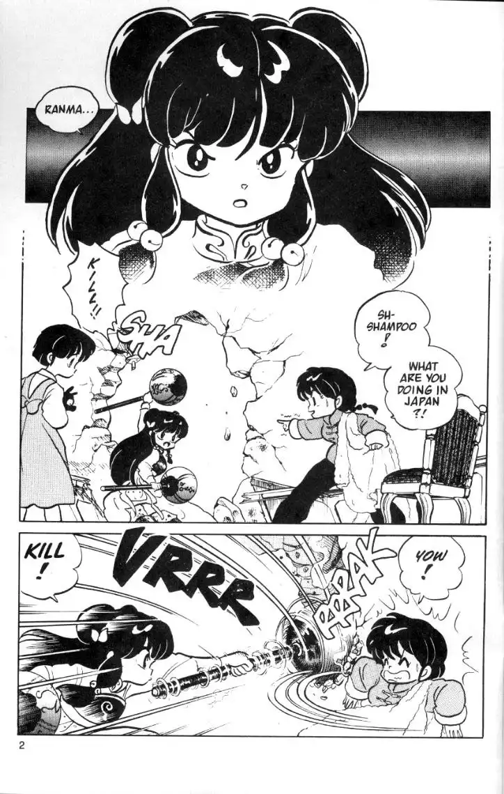 Ranma 1/2 Chapter 31 2